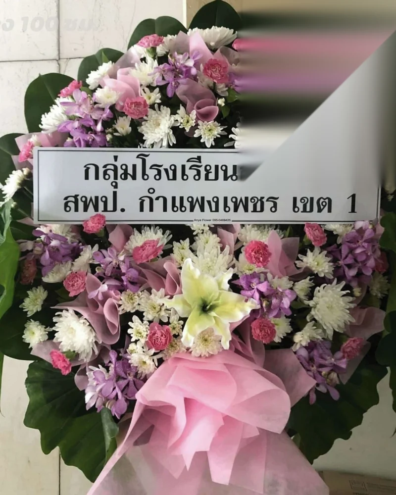 ไว้ทุกข์กี่วัน ลูกไว้ทุกข์ให้พ่อแม่นานแค่ไหน ต้องผูกแขนดำไหม