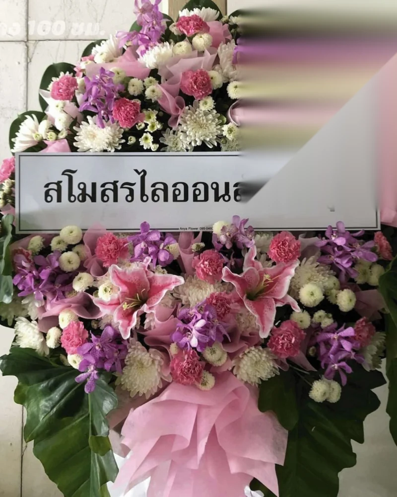 พวงหรีดป้ายชื่อกลุ่มสมาคมและชมรมผู้ส่ง
