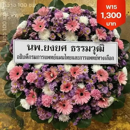 เก็บอัฐิ คืออะไร ขั้นตอนและพิธีเก็บอัฐิวันรุ่งขึ้น