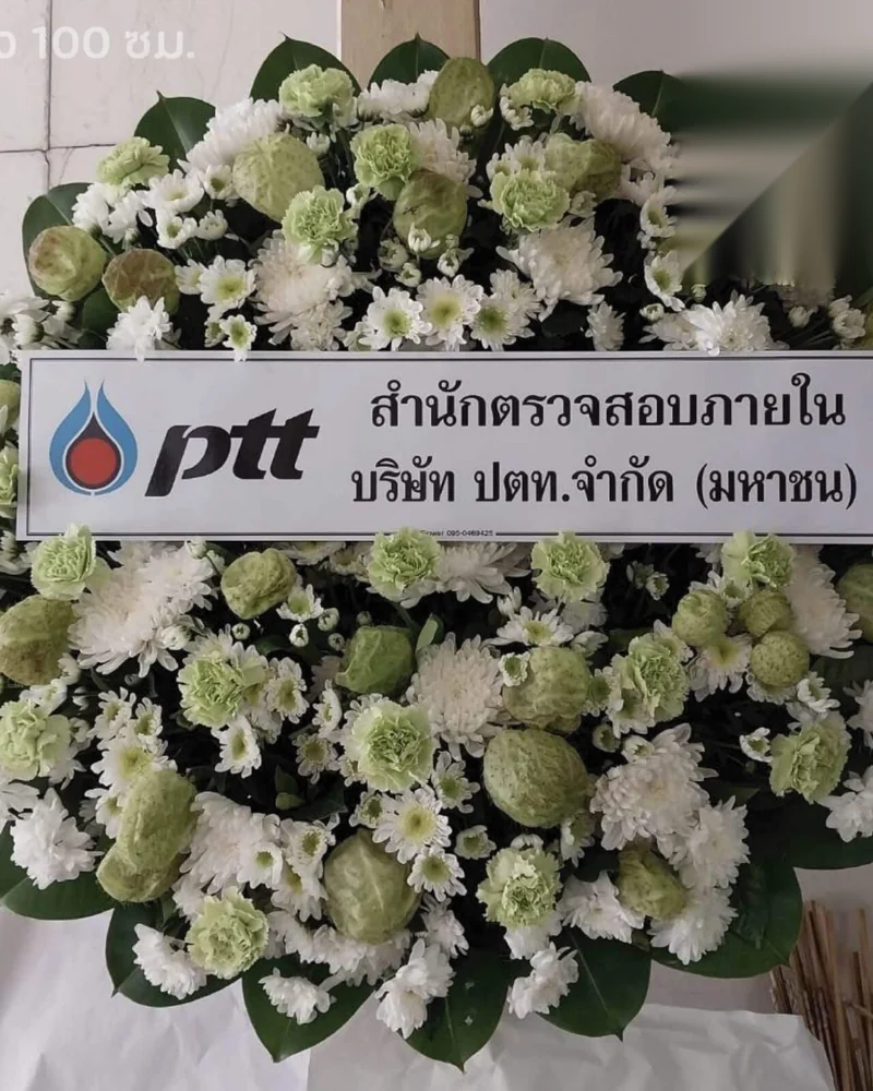 พวงหรีดดอกไม้สด แบบมาตรฐาน ส่งด่วน กทม.