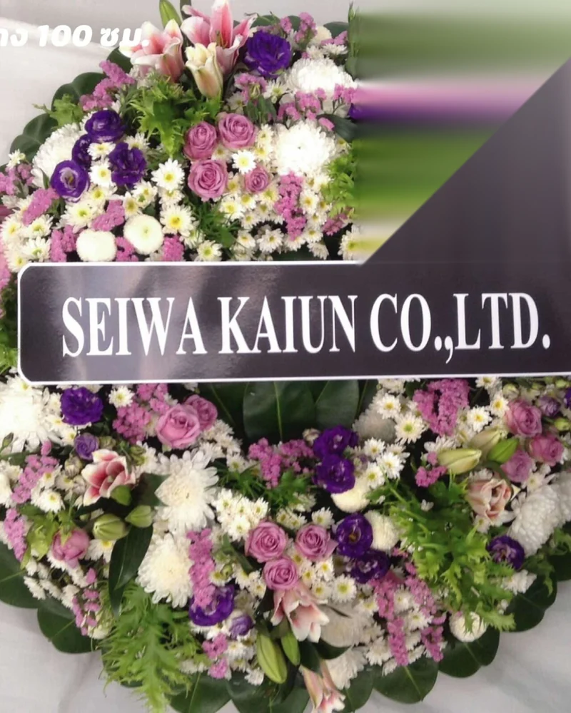 พวงหรีดดอกไม้สดโทนชมพูม่วงในนามหน่วยงานต่างประเทศ
