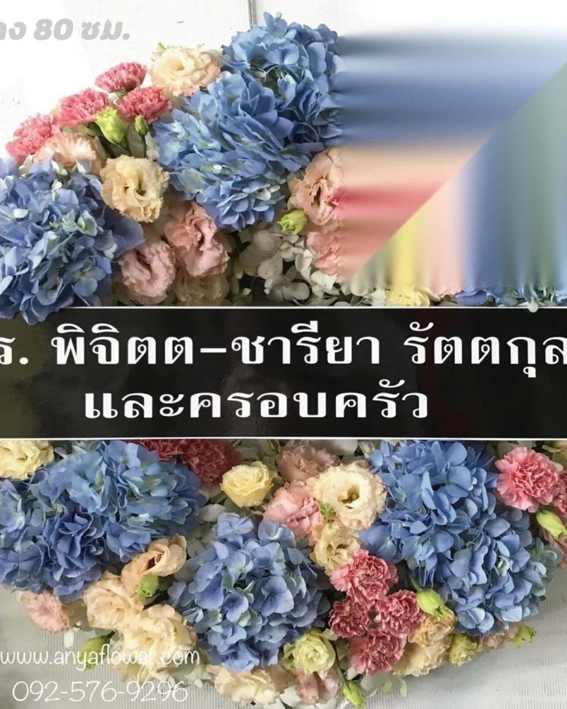 พวงหรีดดอกไม้สดจากเบญจมาศและกุหลาบขาว