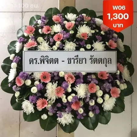 พวงหรีดบางกะปิ The Mall หัวหมาก