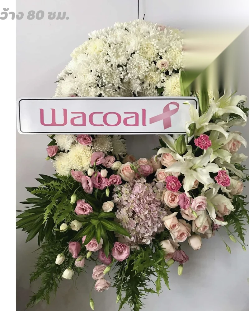 พวงหรีดดอกไม้สดตั้งหน้าศาลาวัดพร้อมป้ายชื่อผู้ส่ง