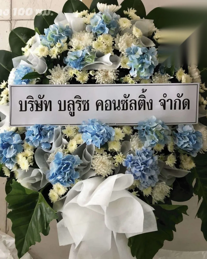 ส่งพวงหรีดให้ใครได้บ้าง เลือกแบบ งบ และชื่อบนป้ายตามความสัมพันธ์