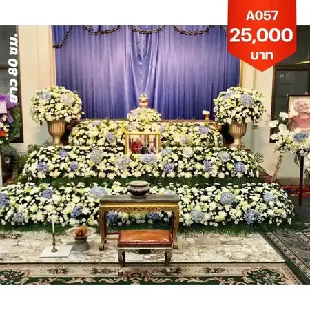 ดอกไม้งานศพ