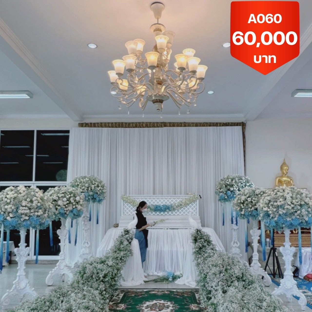 พวงหรีดดอกไม้งานศพ เขตลาดกระบัง
