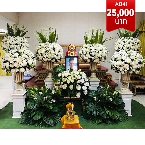 พวงหรีดดอกไม้งานศพ เขตจตุจักร สวนจตุจ