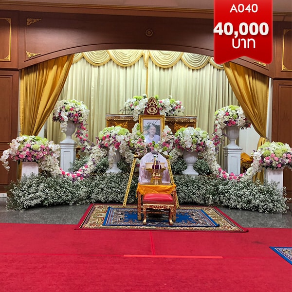 พวงหรีดดอกไม้งานศพ เขตบางซื่อ สถานีกล