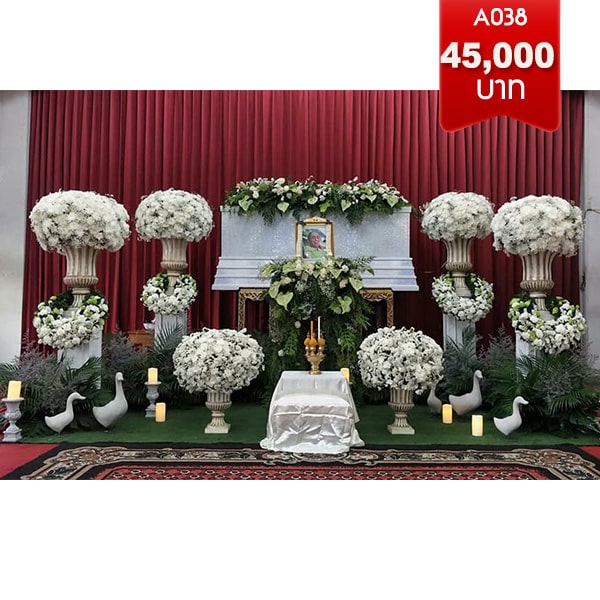 พวงหรีดดอกไม้งานศพ เขตบึงกุ่ม รามคำแห