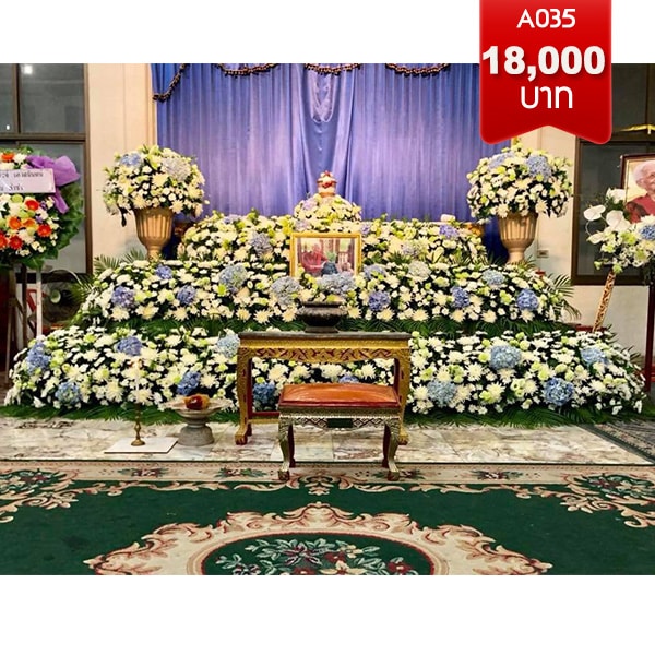 พวงหรีดดอกไม้งานศพ เขตภาษีเจริญ วัดปา