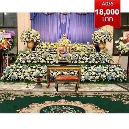 พวงหรีดดอกไม้งานศพ เขตภาษีเจริญ ว