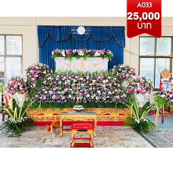 พวงหรีดดอกไม้งานศพ เขตบางกอกน้อย ศิริ
