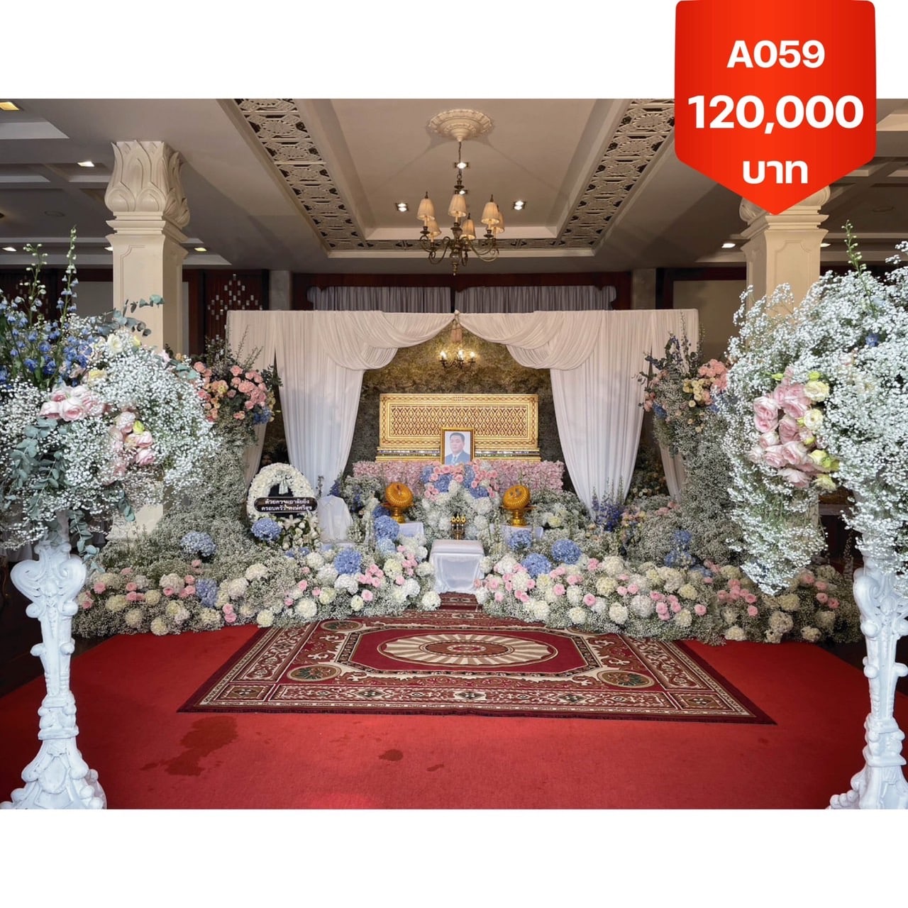 พวงหรีดดอกไม้งานศพ เขตหนองจอก