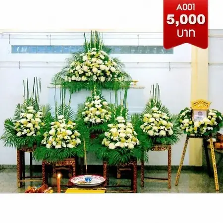 พวงหรีดดอกไม้งานศพ เขตคลองเตย ท่า