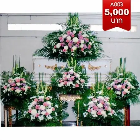 พวงหรีดดอกไม้งานศพ แขวงคลองตัน พร