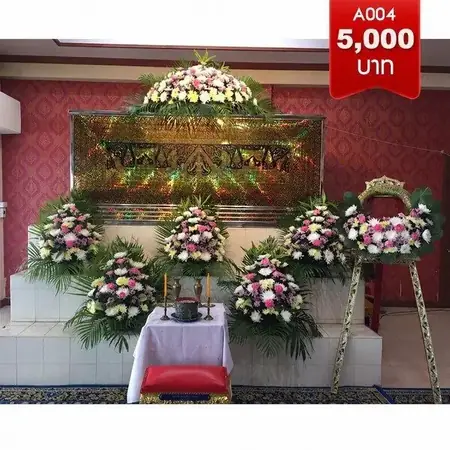 พวงหรีดดอกไม้งานศพ แขวงพระโขนง เข