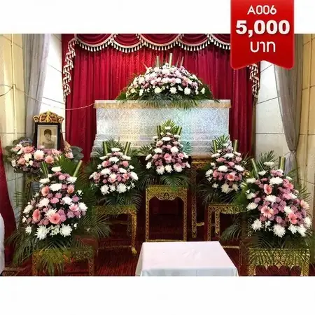 พวงหรีดดอกไม้งานศพ แขวงคลองต้นไทร