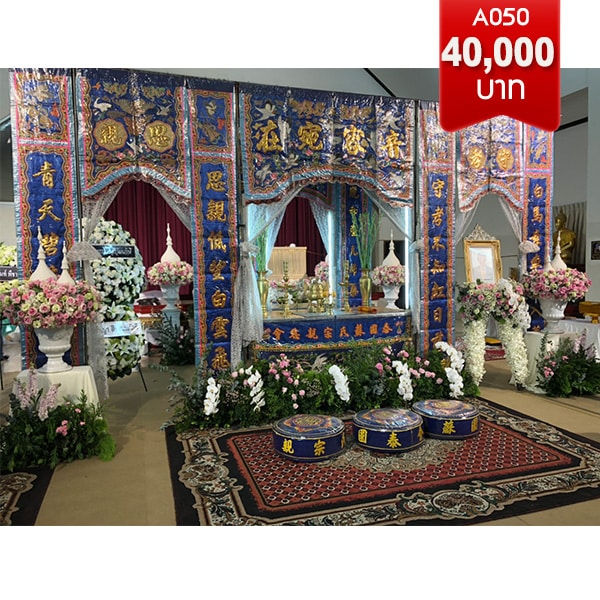 พวงหรีดดอกไม้งานศพ เขตวัฒนา ทองหล่อ–เ