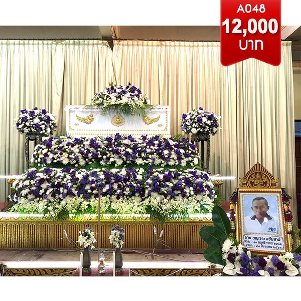 พวงหรีดดอกไม้งานศพ เขตลาดพร้าว MRT ส่