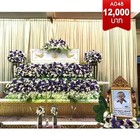 พวงหรีดดอกไม้งานศพ เขตลาดพร้าว MR