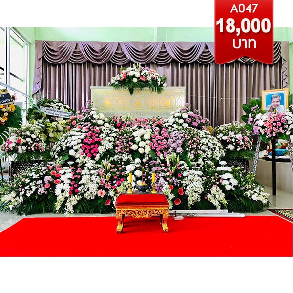 พวงหรีดดอกไม้งานศพ เขตราชเทวี อนุสาวร