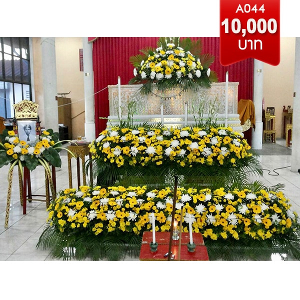 พวงหรีดดอกไม้งานศพ เขตคลองเตย ท่าเรือ