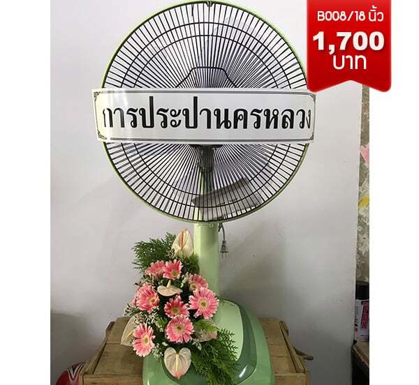 พวงหรีดวัดเวฬุราชิณ เขตบางกอกน้อย